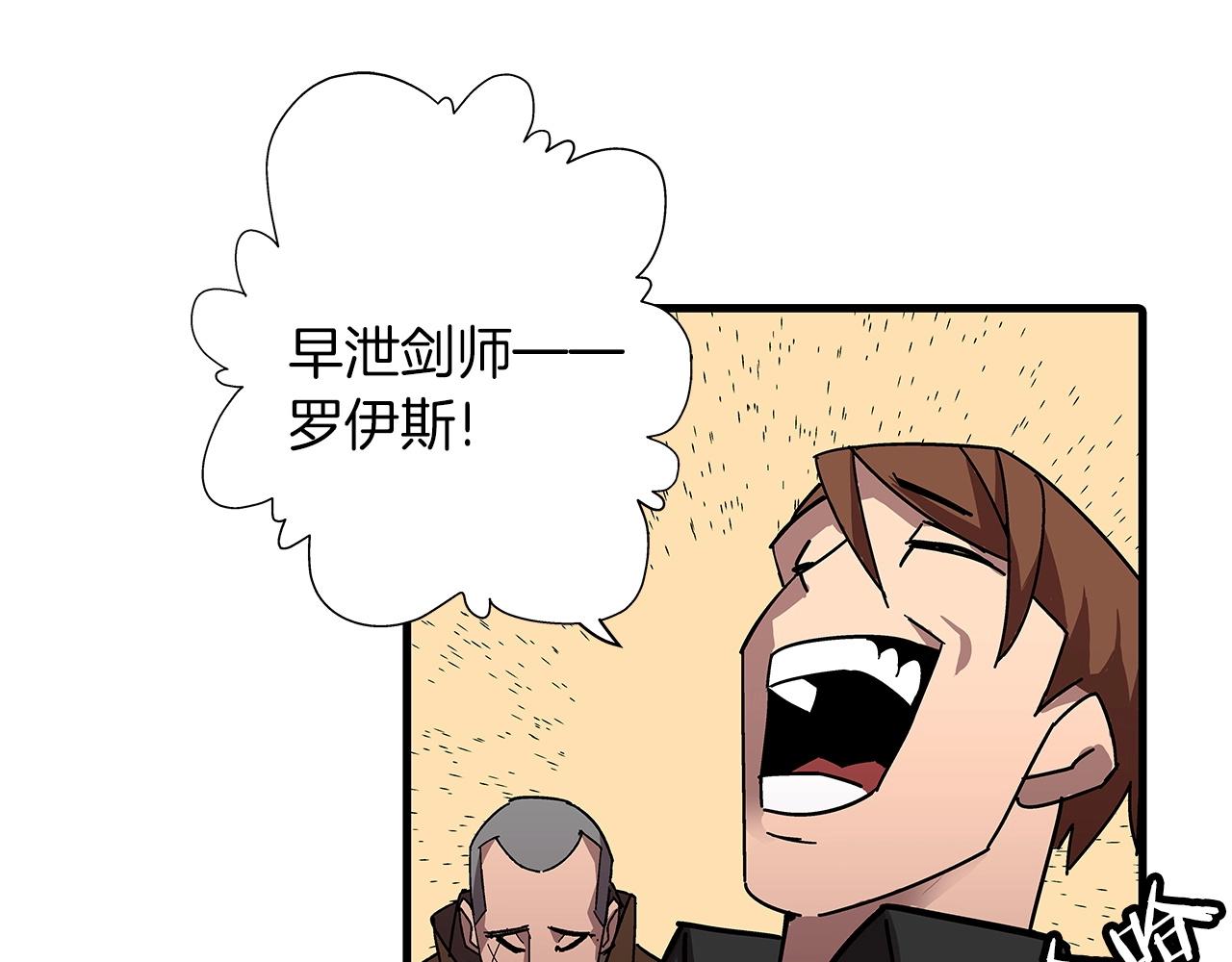 第1话 重生的佣兵34