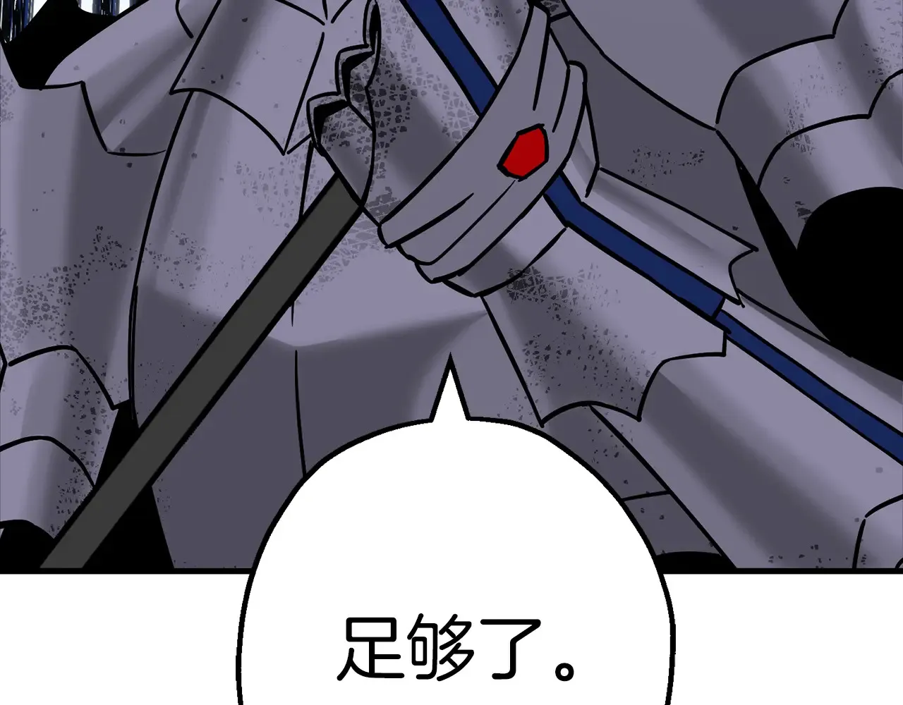 第139话 不断成长120