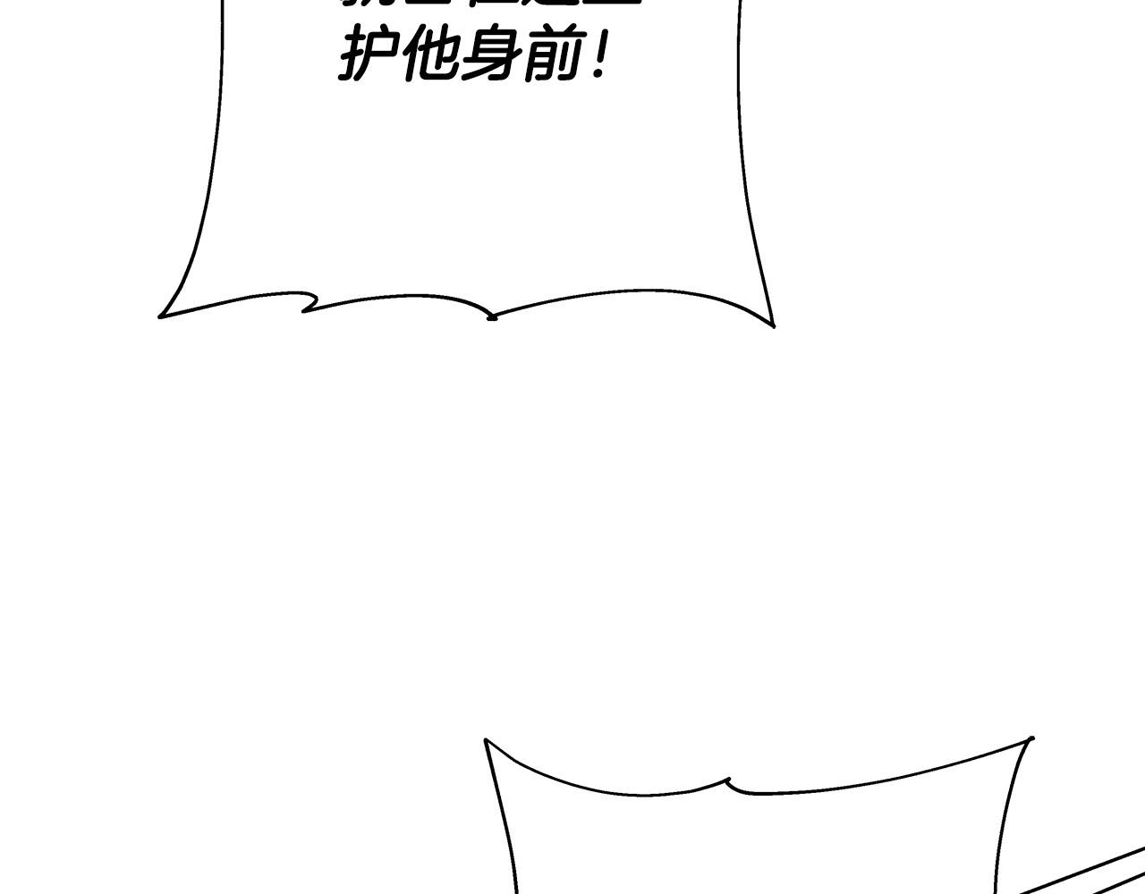 第64话 你到底是谁52