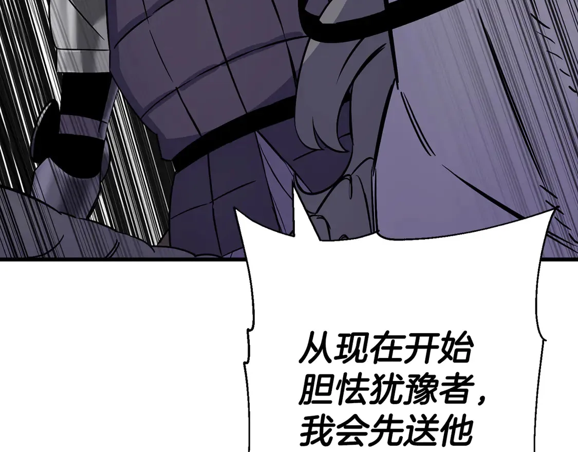 第135话 暗算21