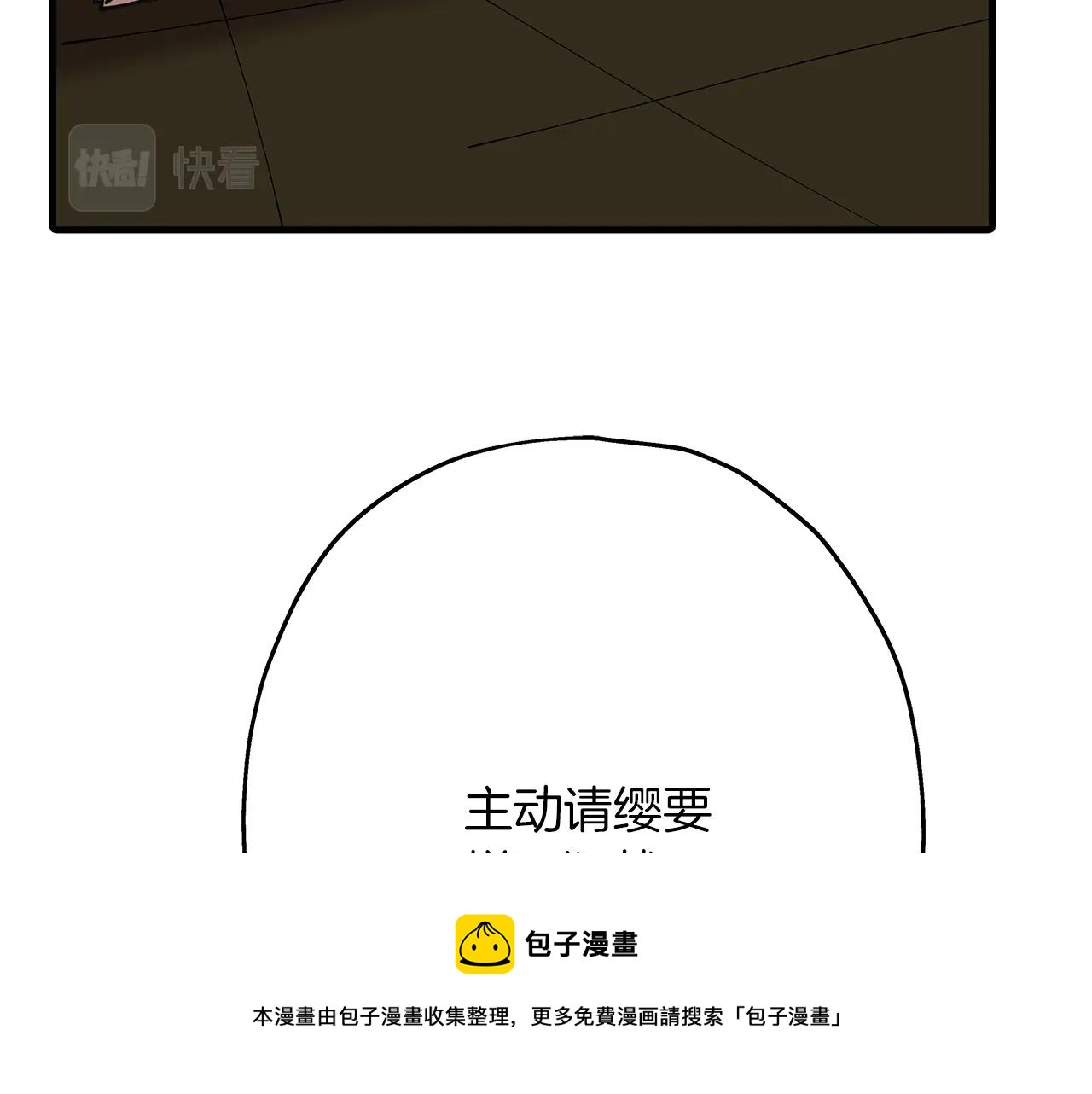 第37话 新的舞台208