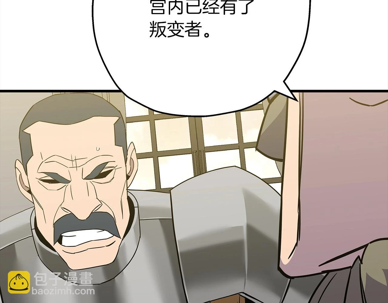 第100话 比阴是吧？我比你还阴！104