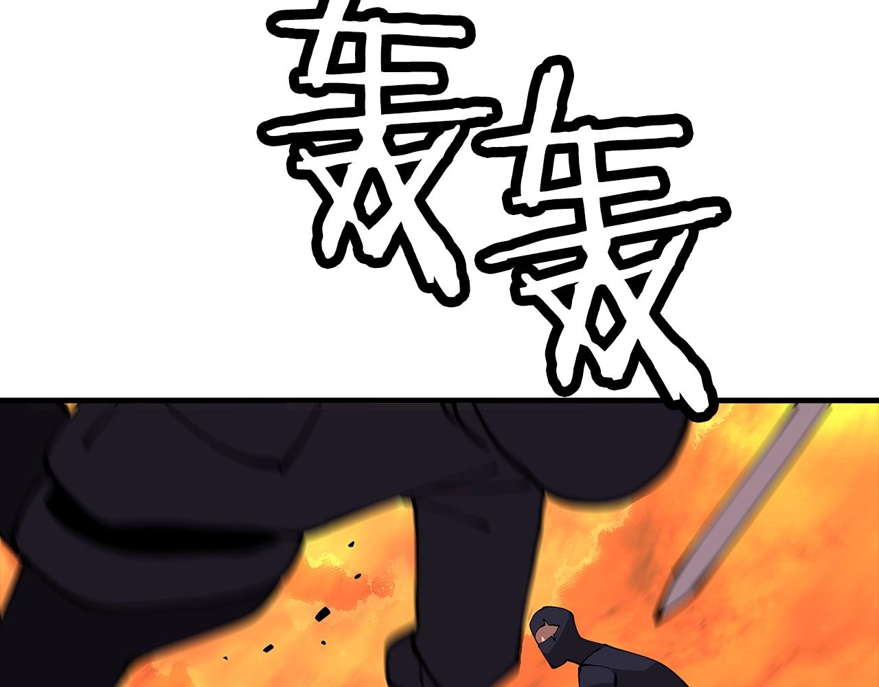 第31话 跑路喽！王子！152