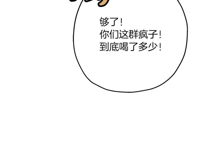 第23话 我只在乎你178