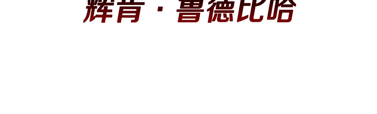 第4话 自告奋勇89