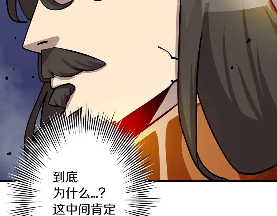 第16话 恐惧蔓延80