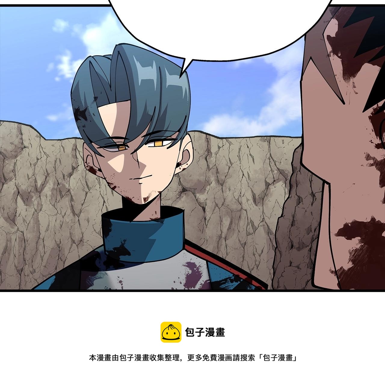 第41话 围剿4