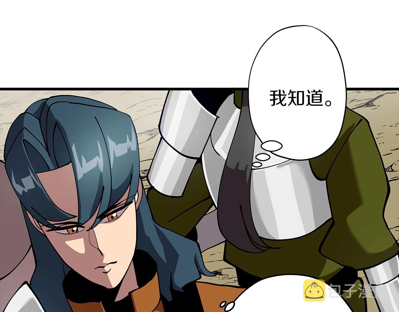 第1话 重生的佣兵41