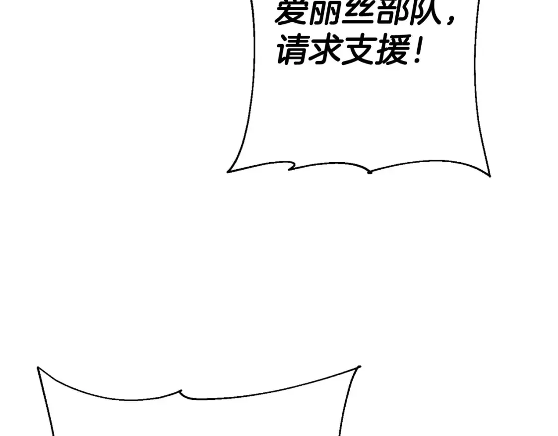 第131话 战争的真面目29