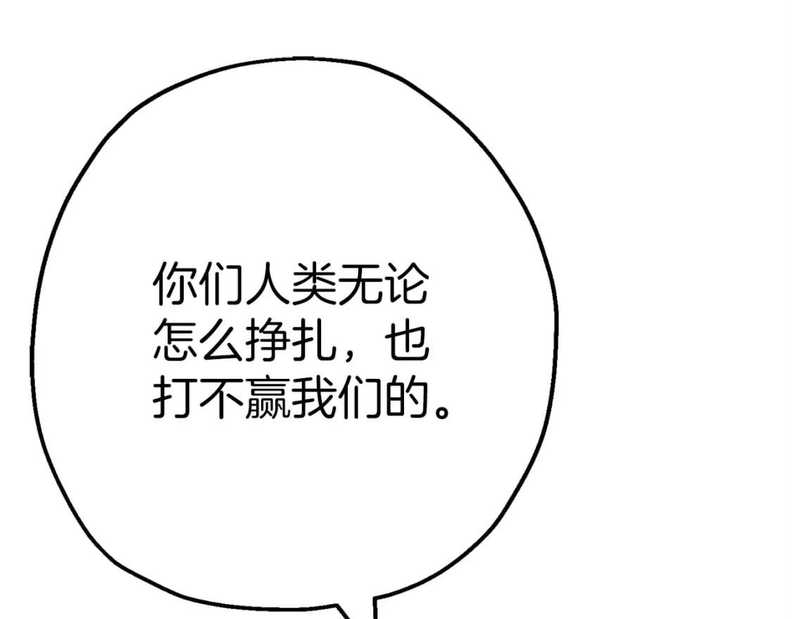 第118话85