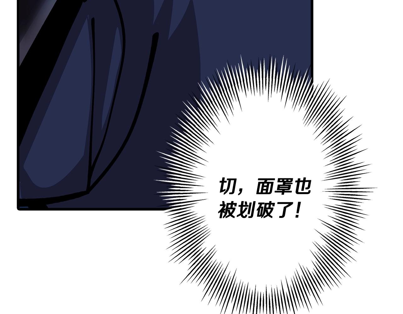 第33话 拜斯者的对决114
