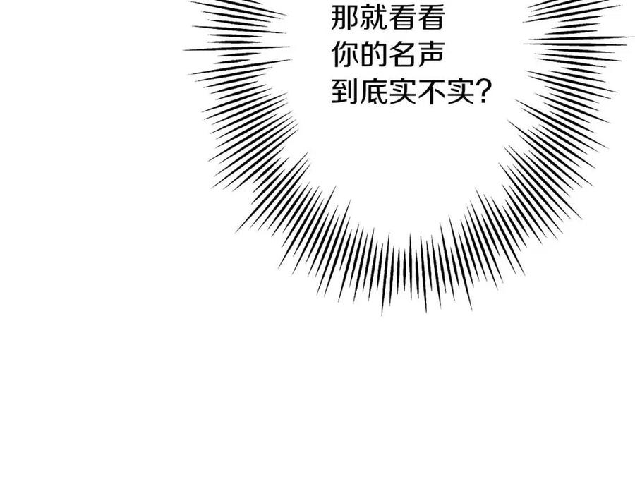 第22话 对练104