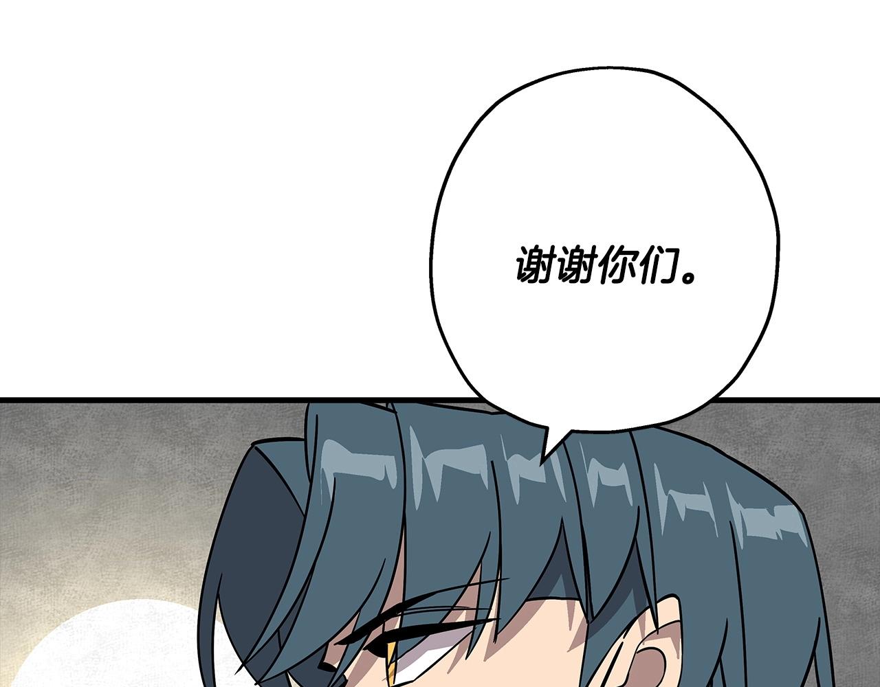 第79话 我有一个梦想150