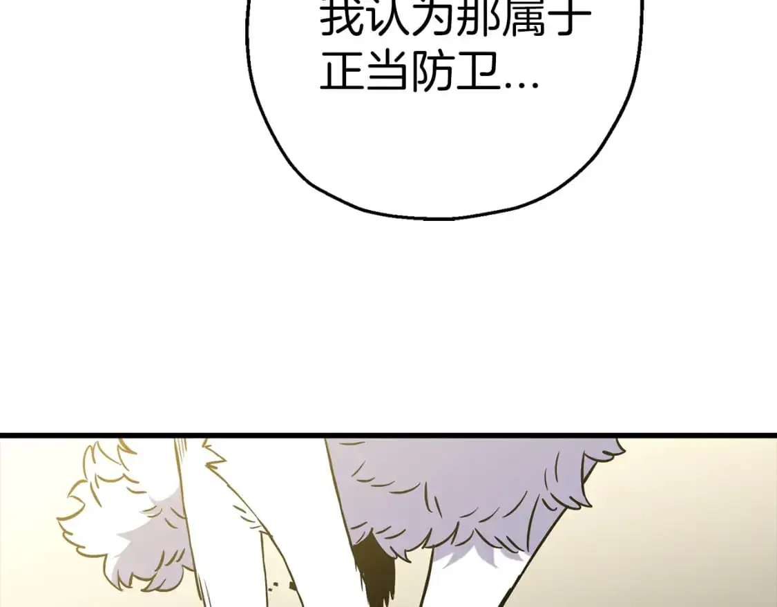 第129话 宣战122