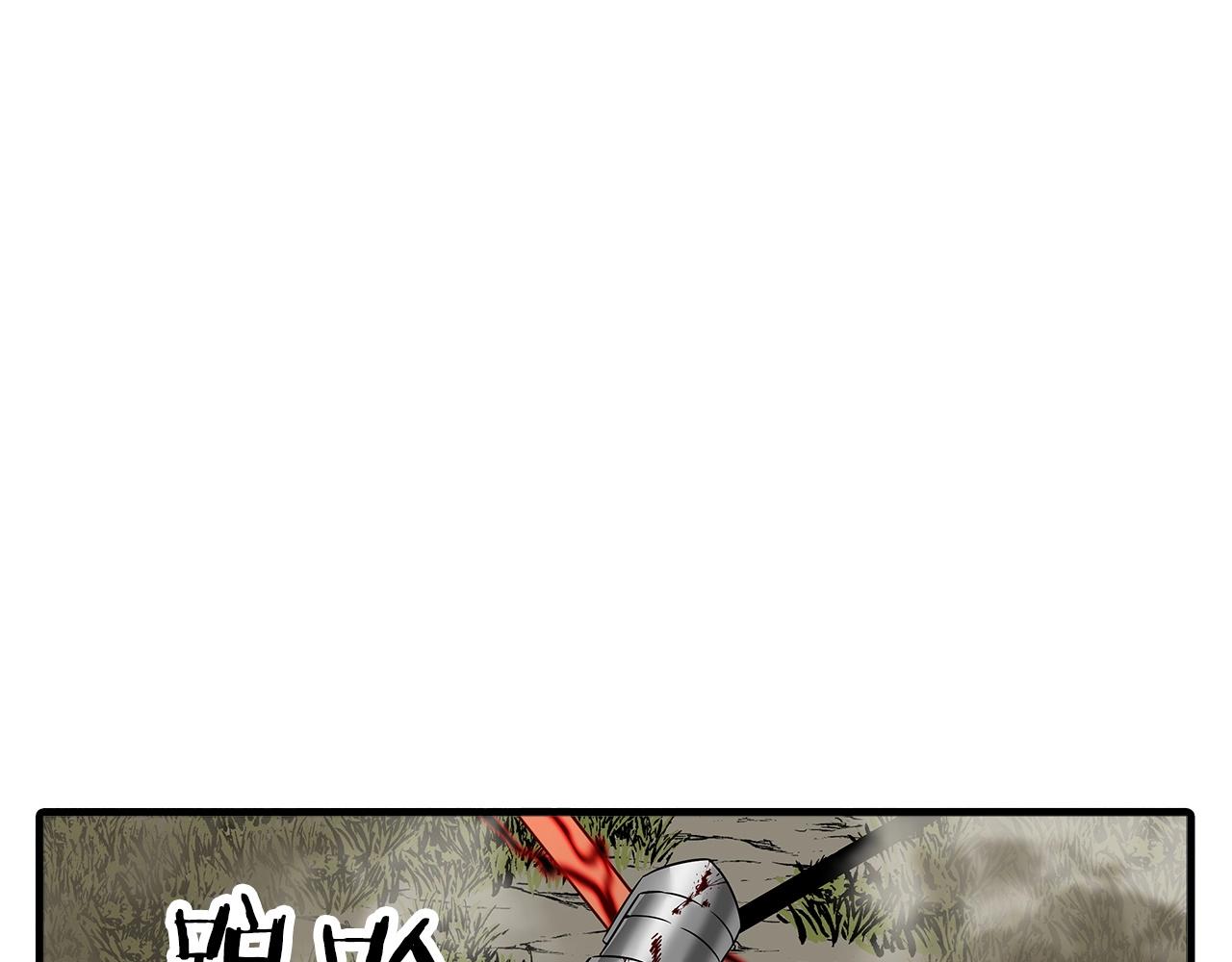 第89话 王者之证！122