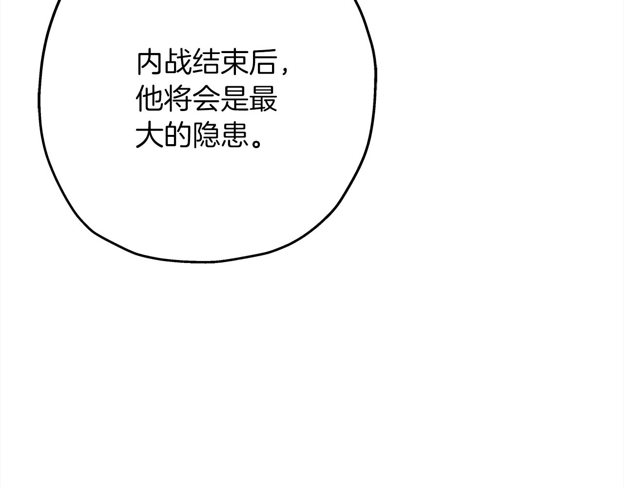 第92话 苦战和背刺97