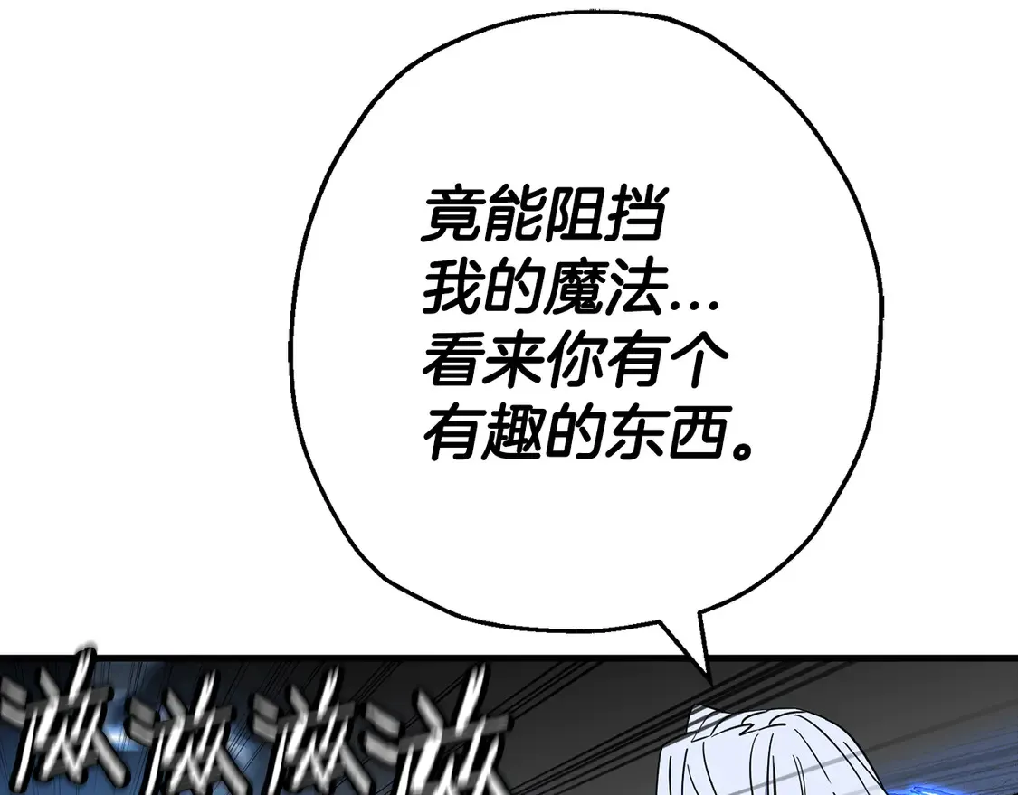 第138话 龙的愿望114
