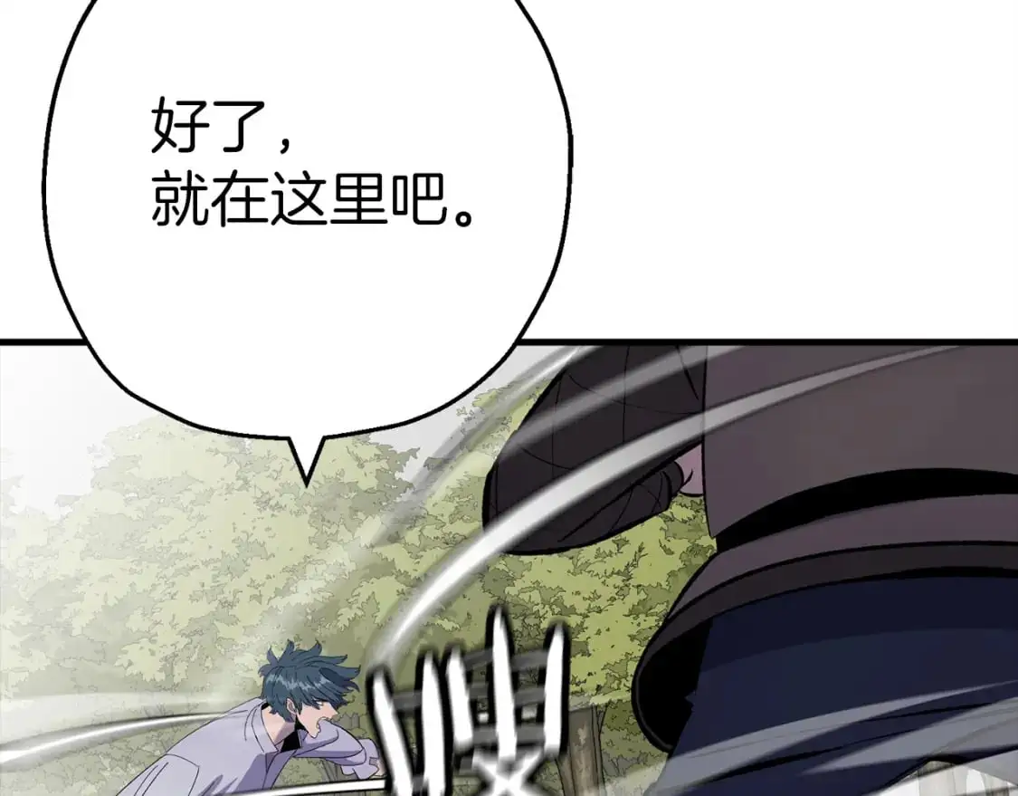 第124话 精灵88