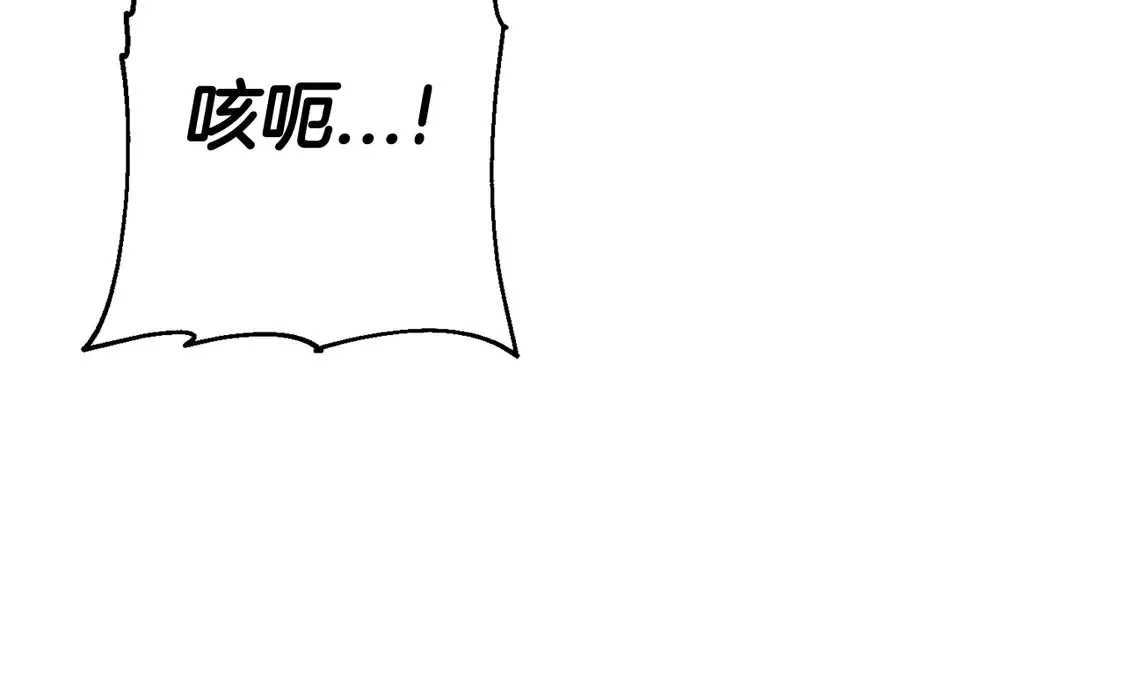 第137话 艰难的胜利26