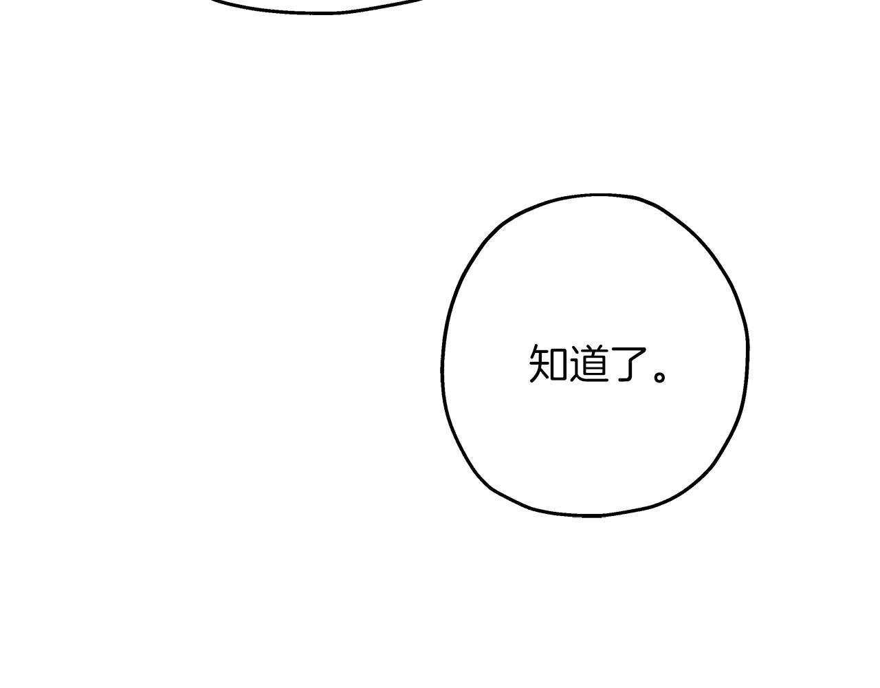 第71话 亲王的力量132