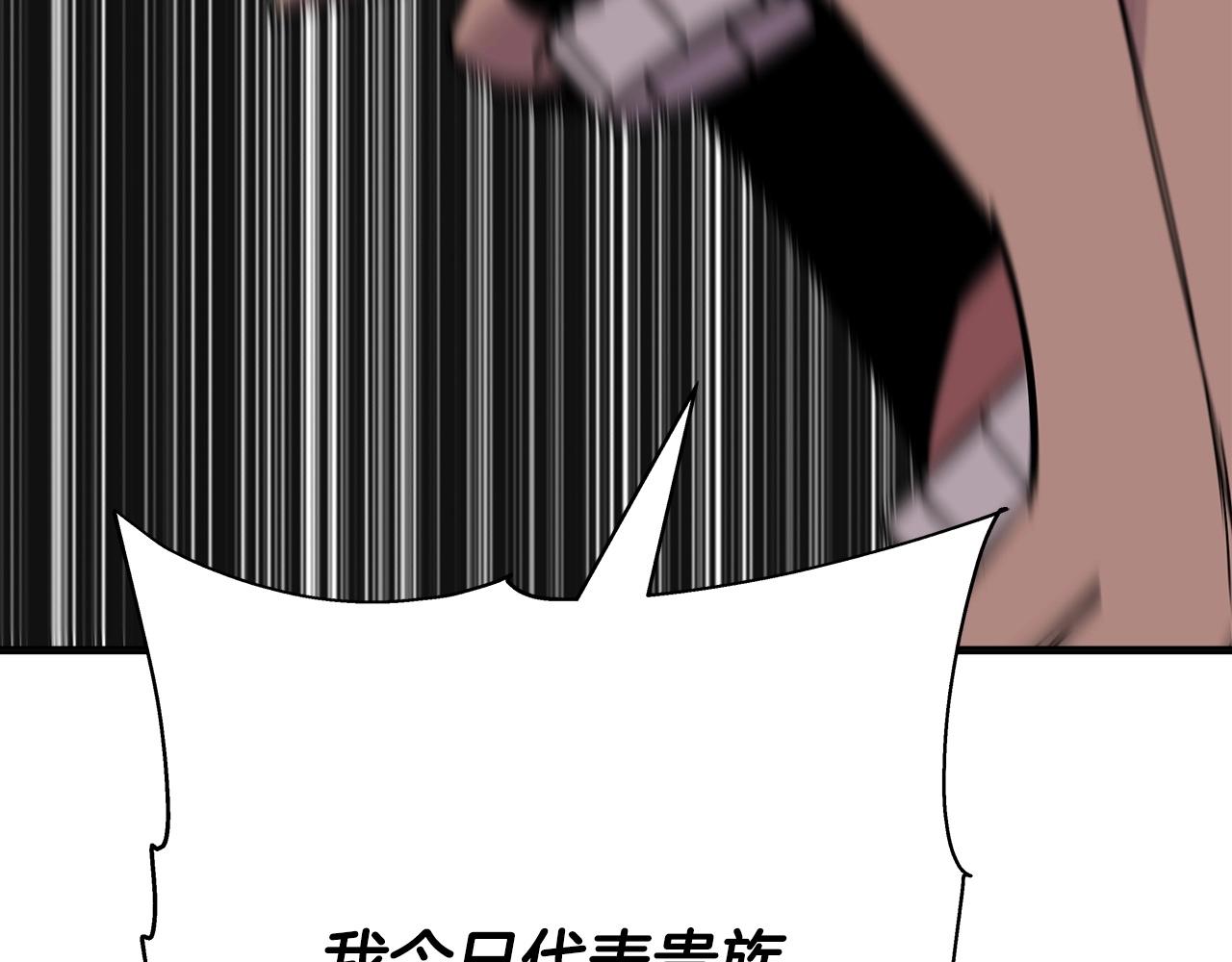 第75话 领主之战203