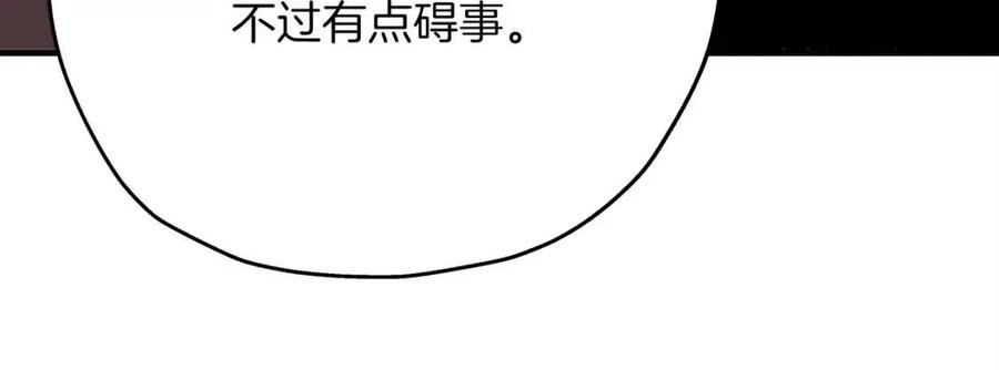 第23话 我只在乎你208