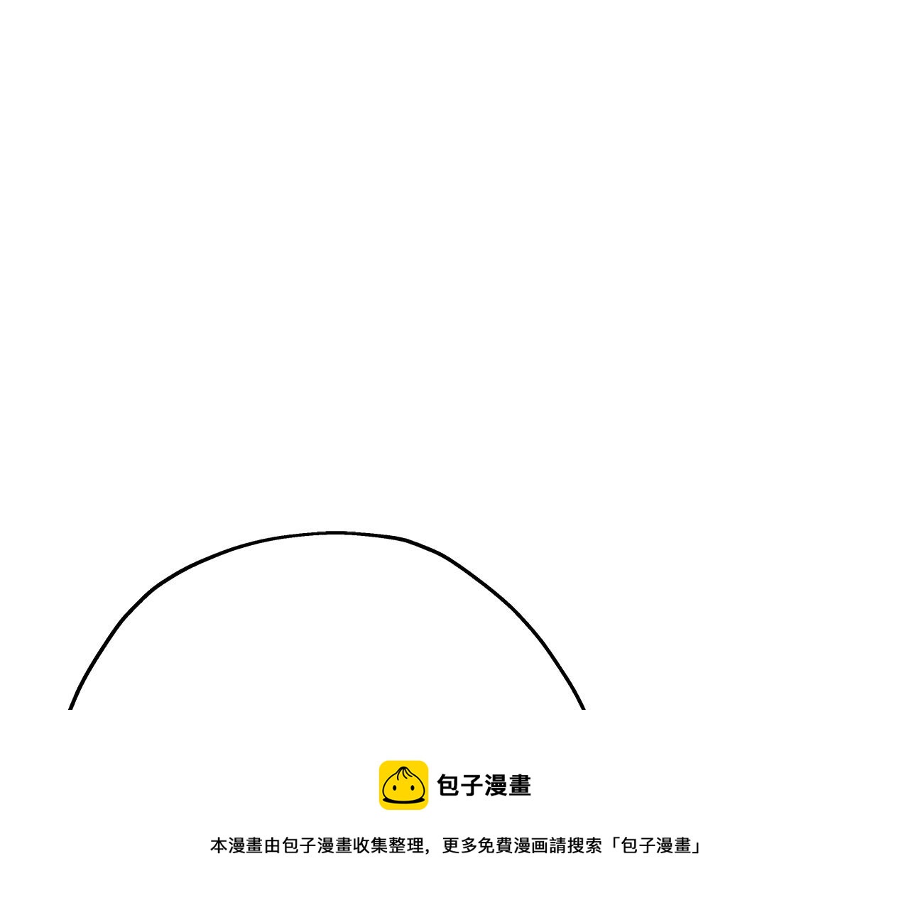 第51话 启程之前50