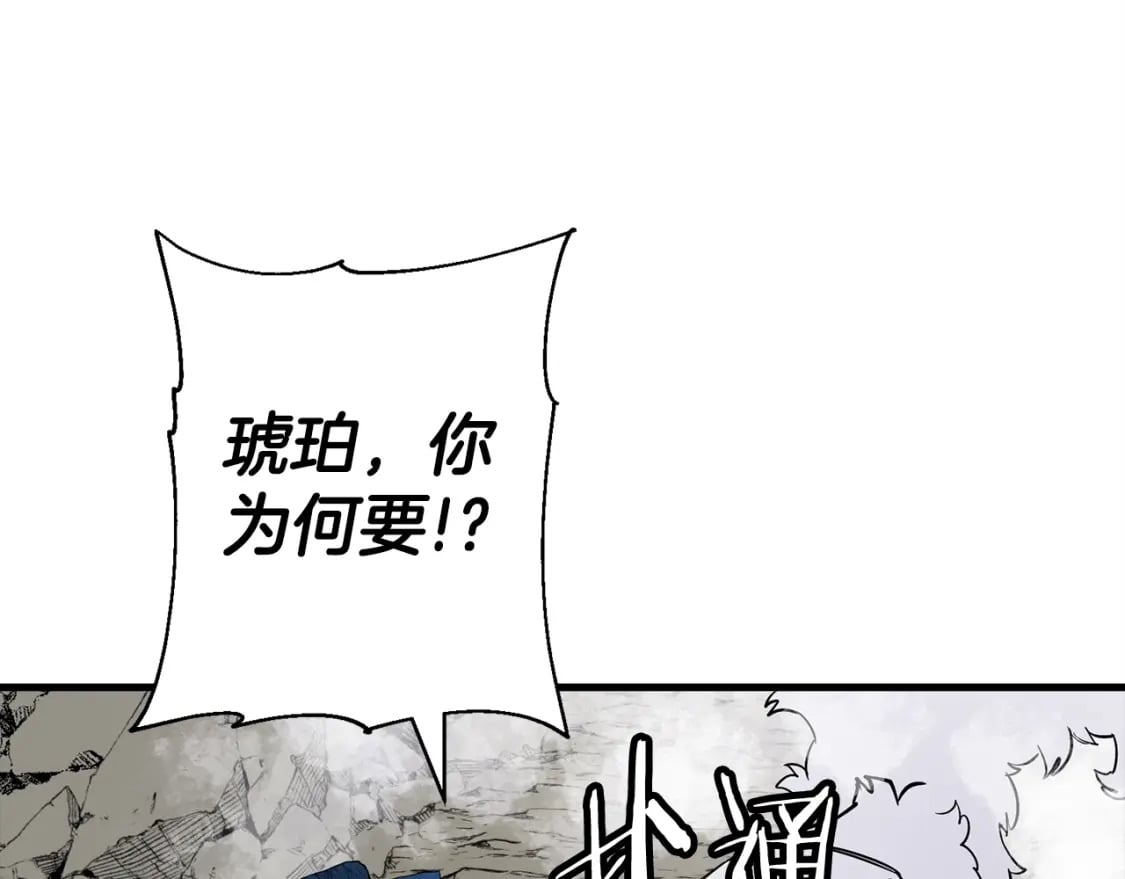 第119话138