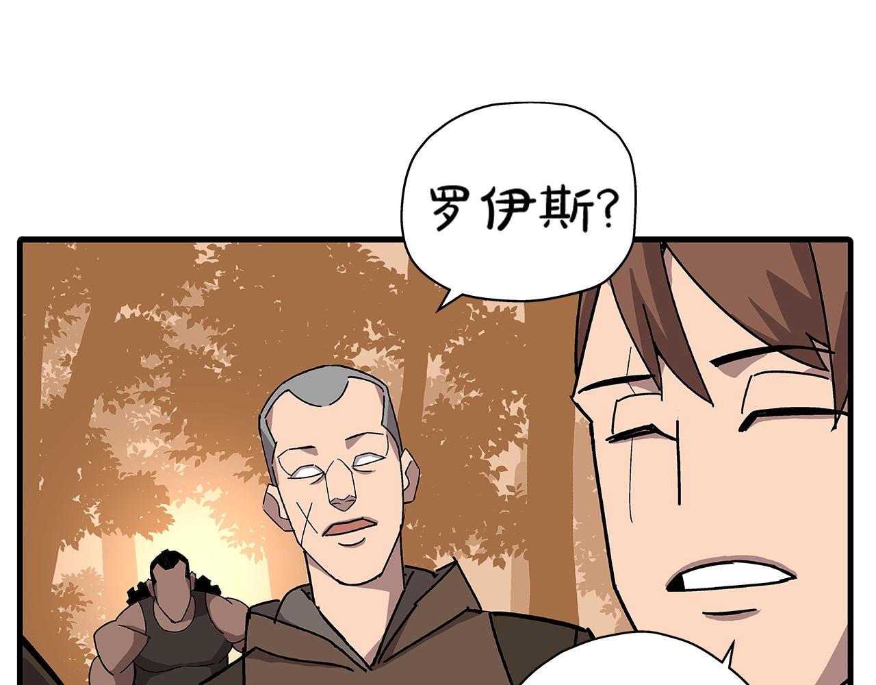 第1话 重生的佣兵30