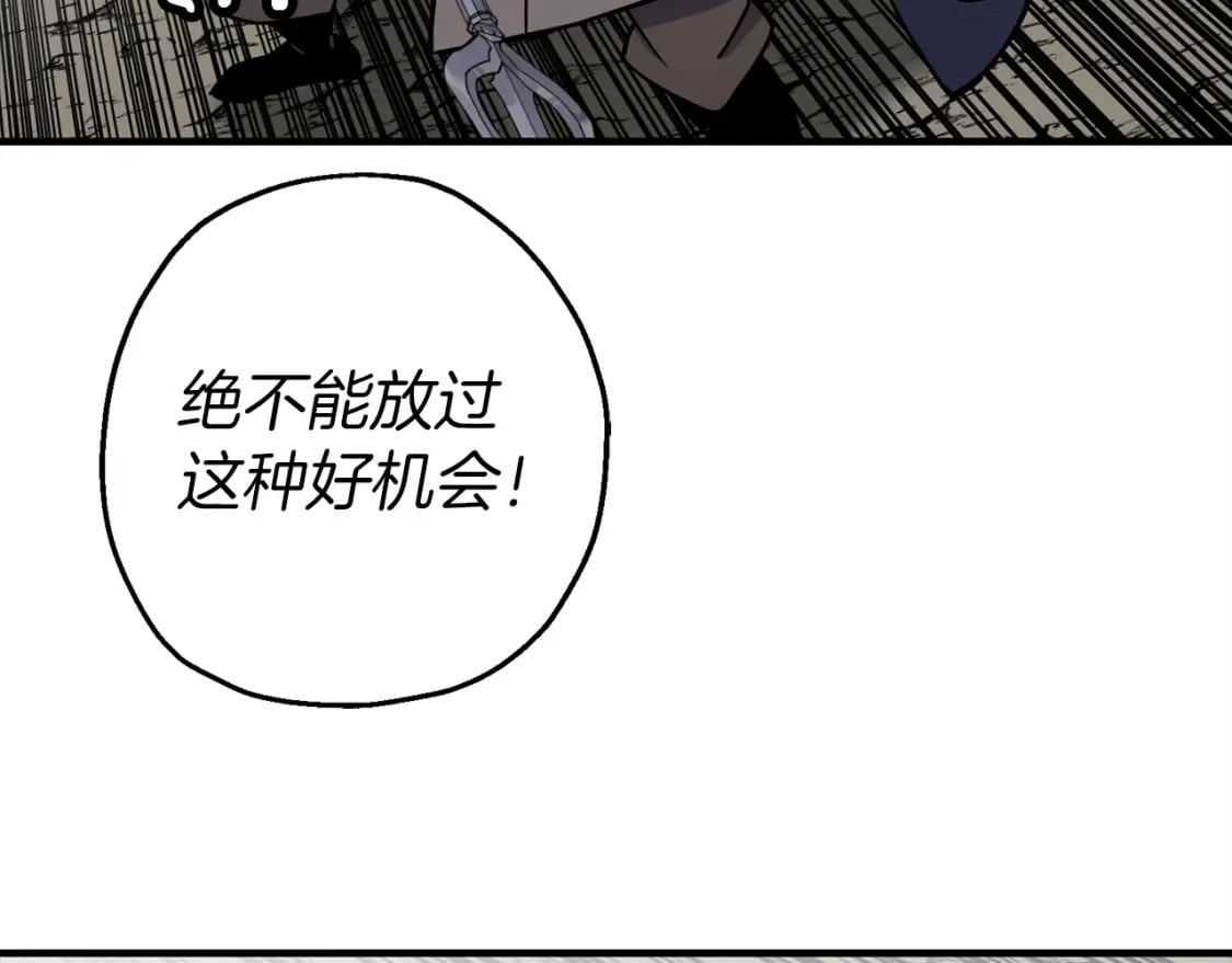 第117话 可怕的兽人107