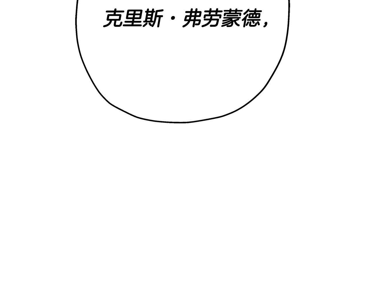 第81话 暴雨将至184