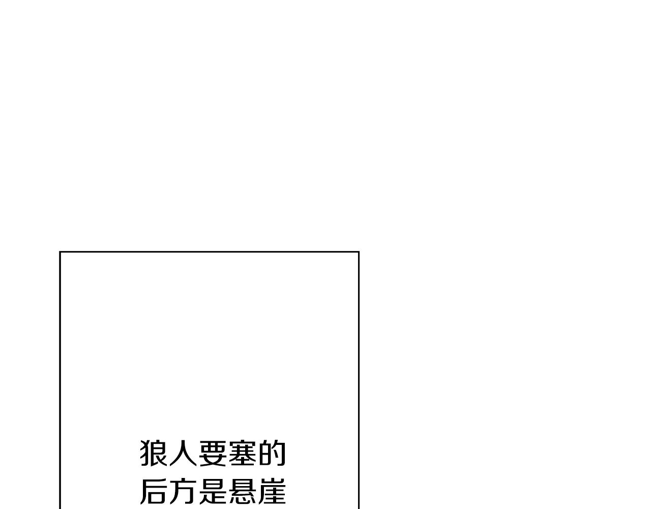 第82话 对不起，我是重生者18