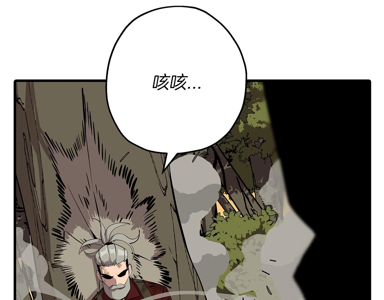 第66话 无翅之鹰84