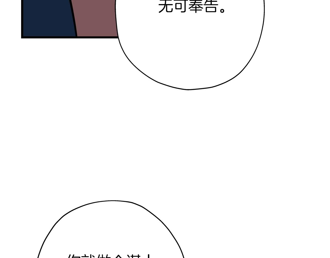 第13话 王者之姿137