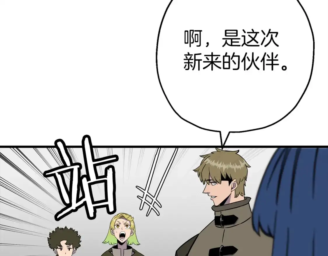 第129话 宣战81