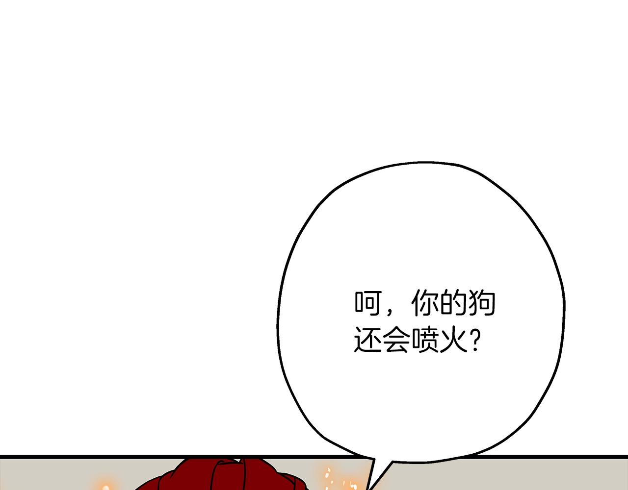 第84话 我为她而存在29