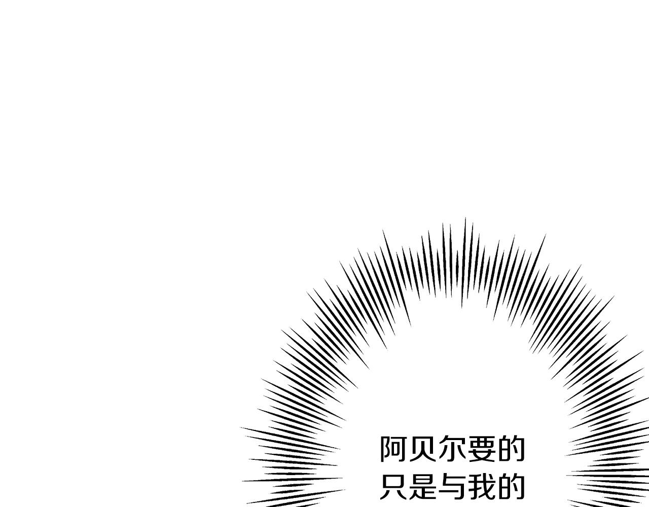 第96话 帝国的野心家们17