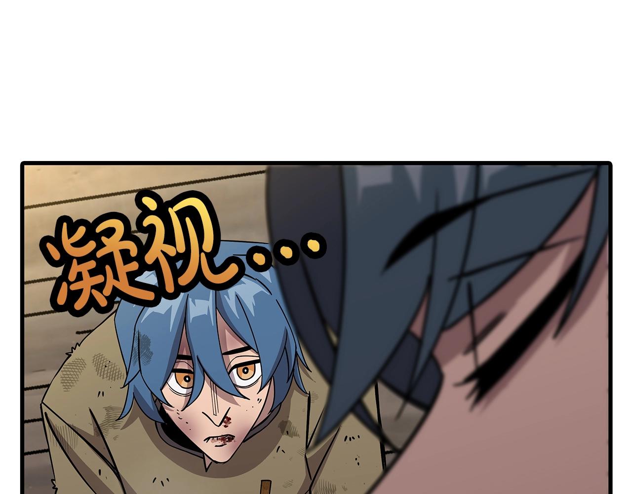 第72话 泥沼中的贤者210