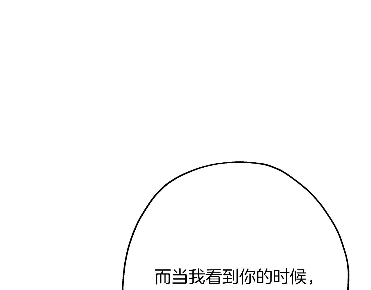 第73话 败露39