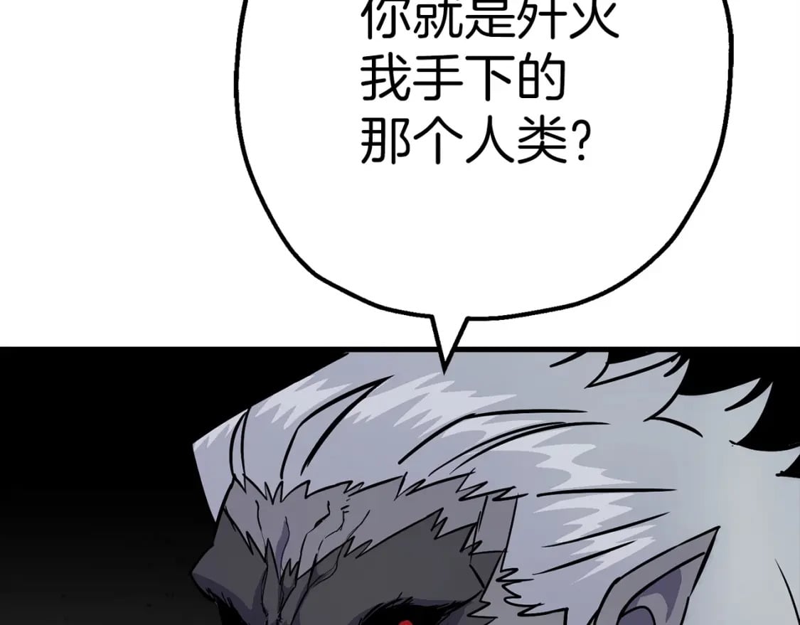 第118话139