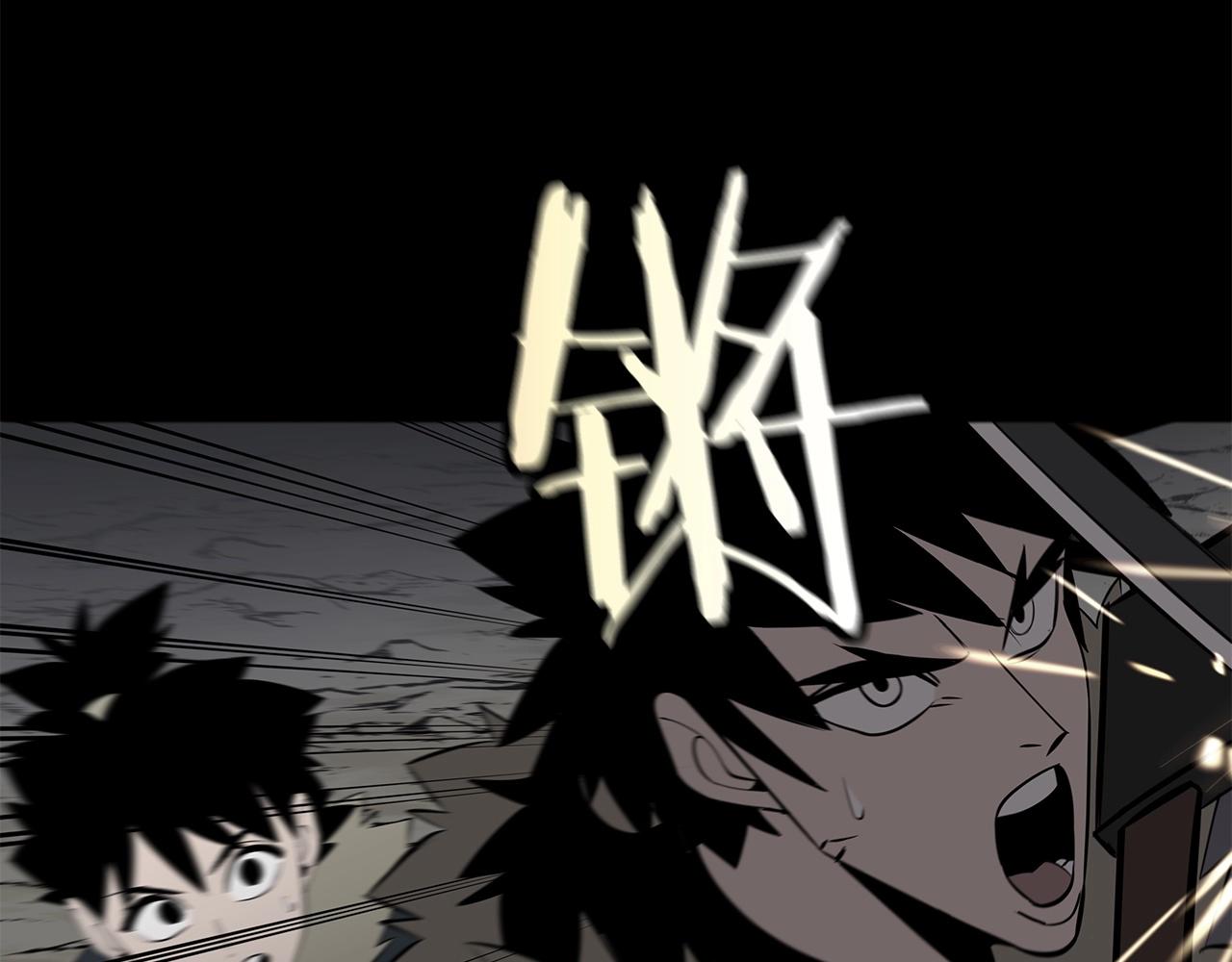 第65话 我叫阿克斯！93