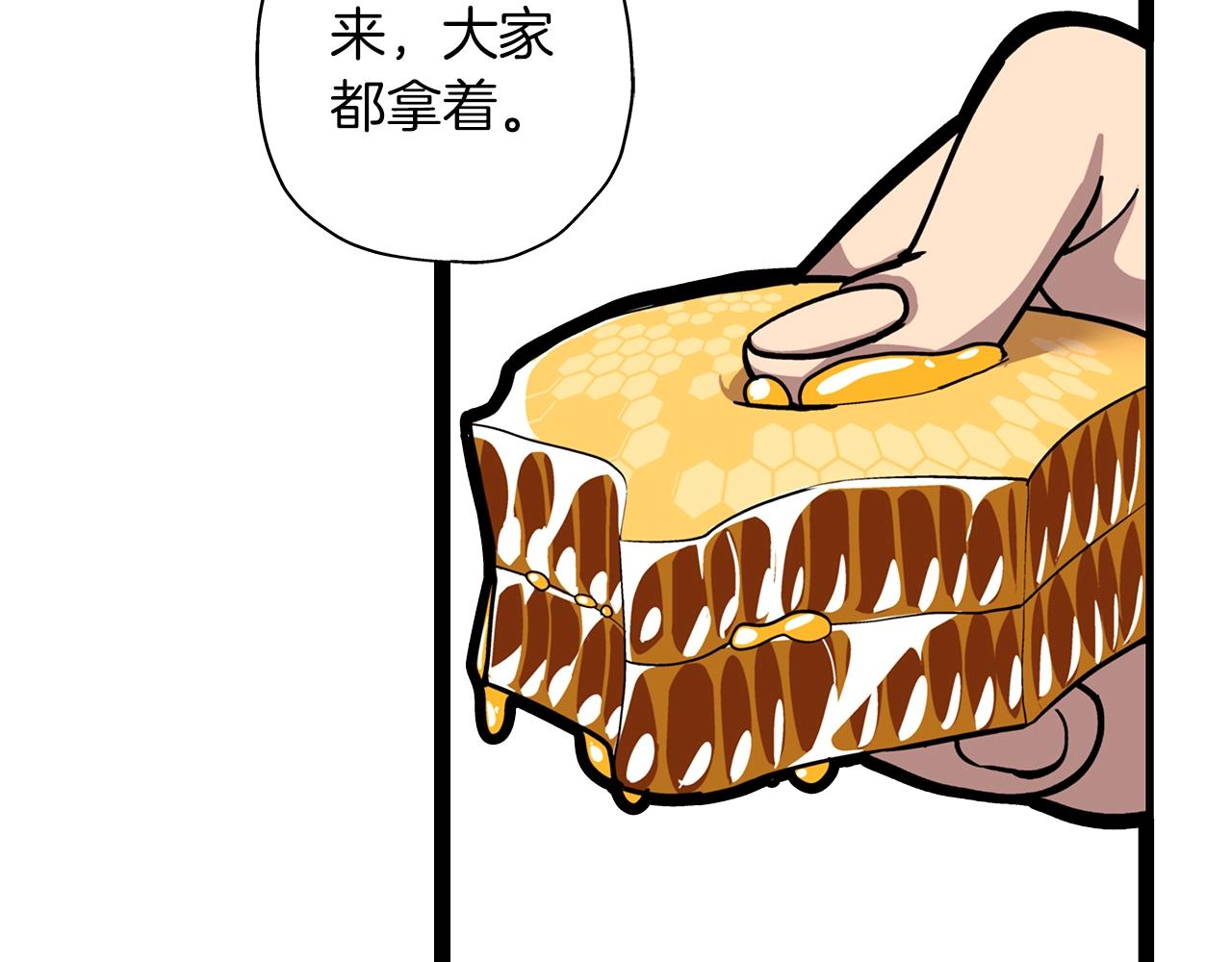 第7话 十人队长73
