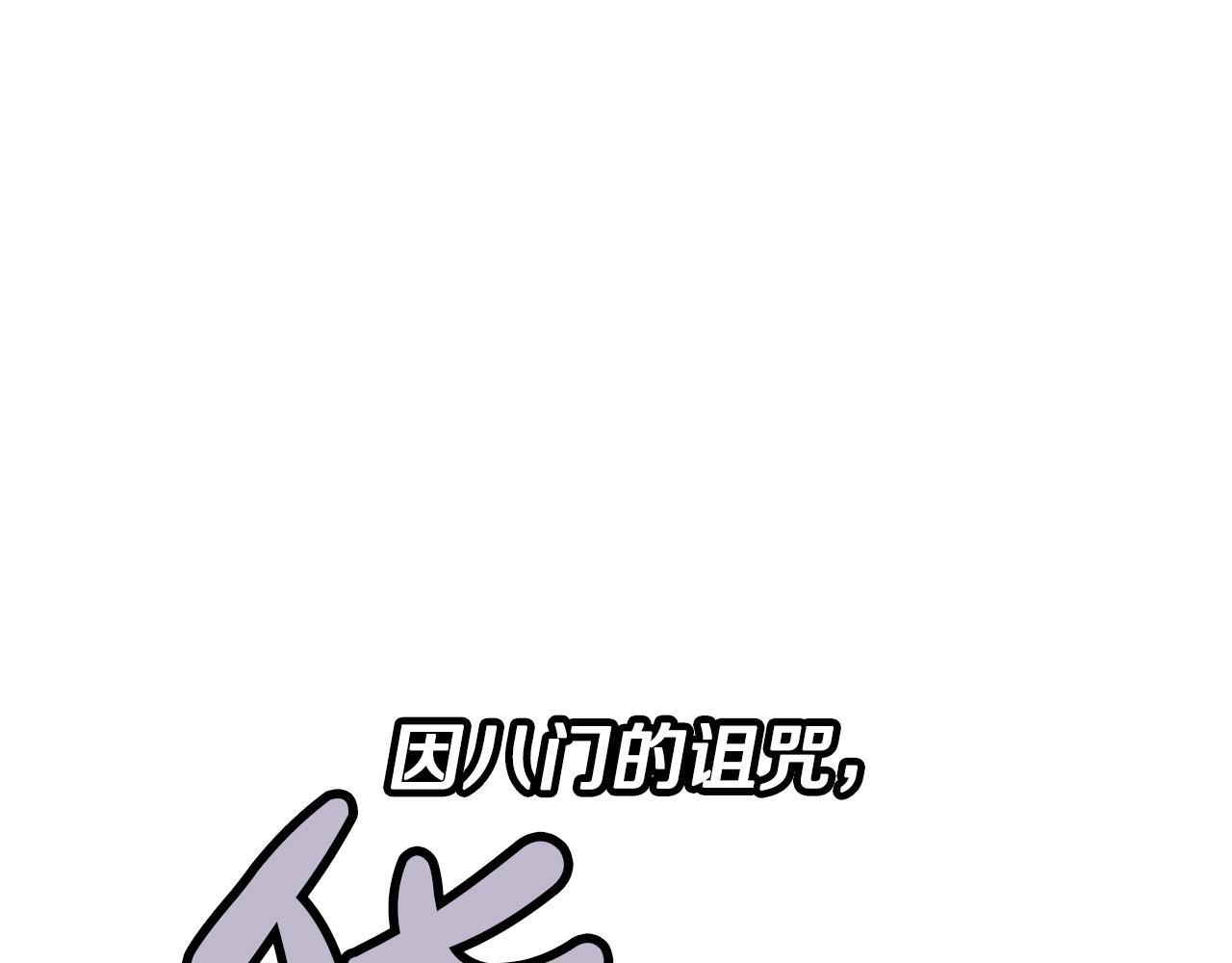 第13话 王者之姿173
