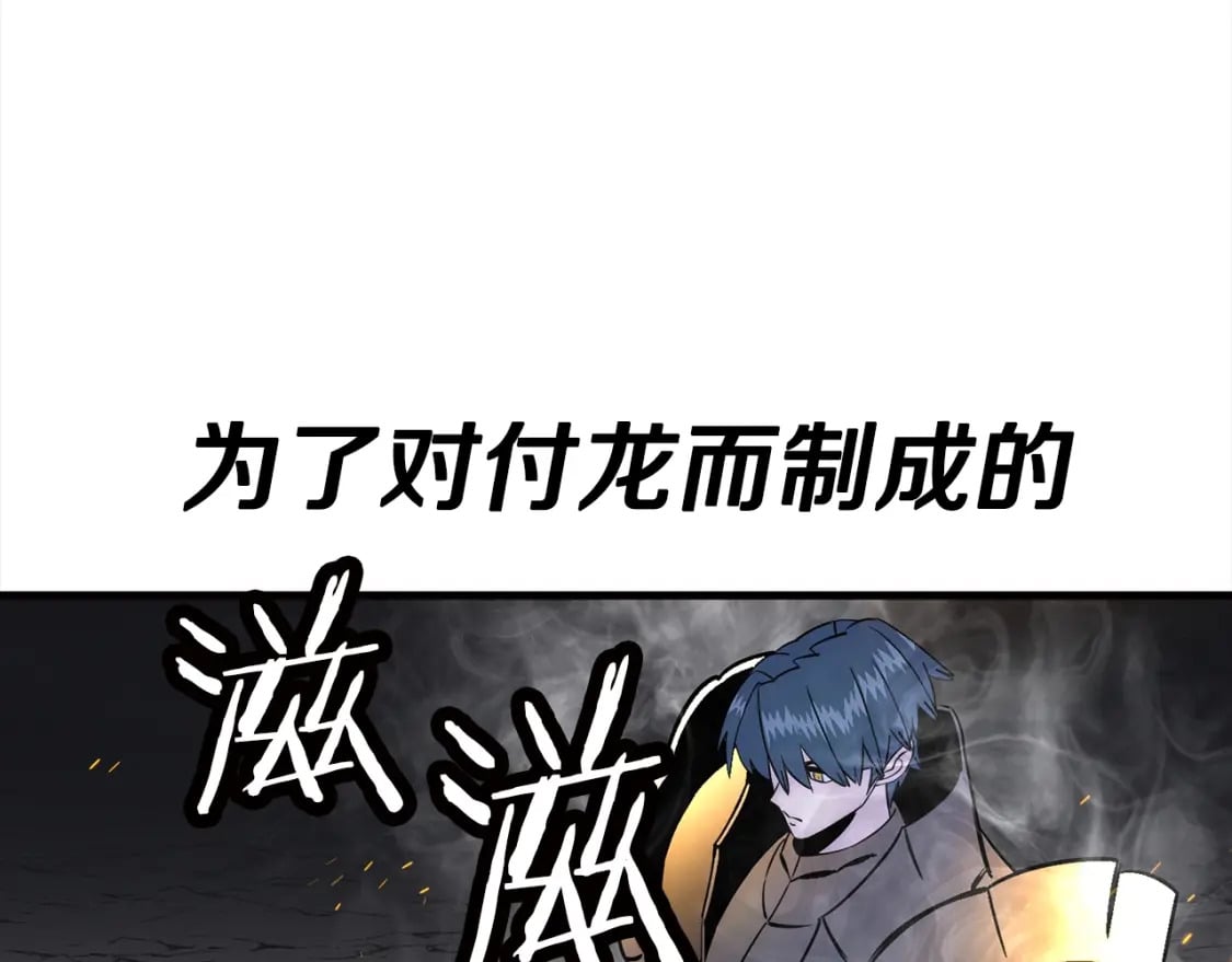 第114话 宣告130