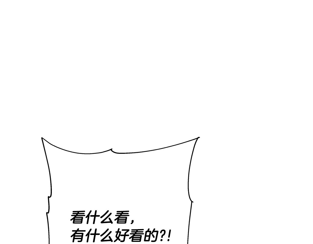 第62话 谁敢放肆！46