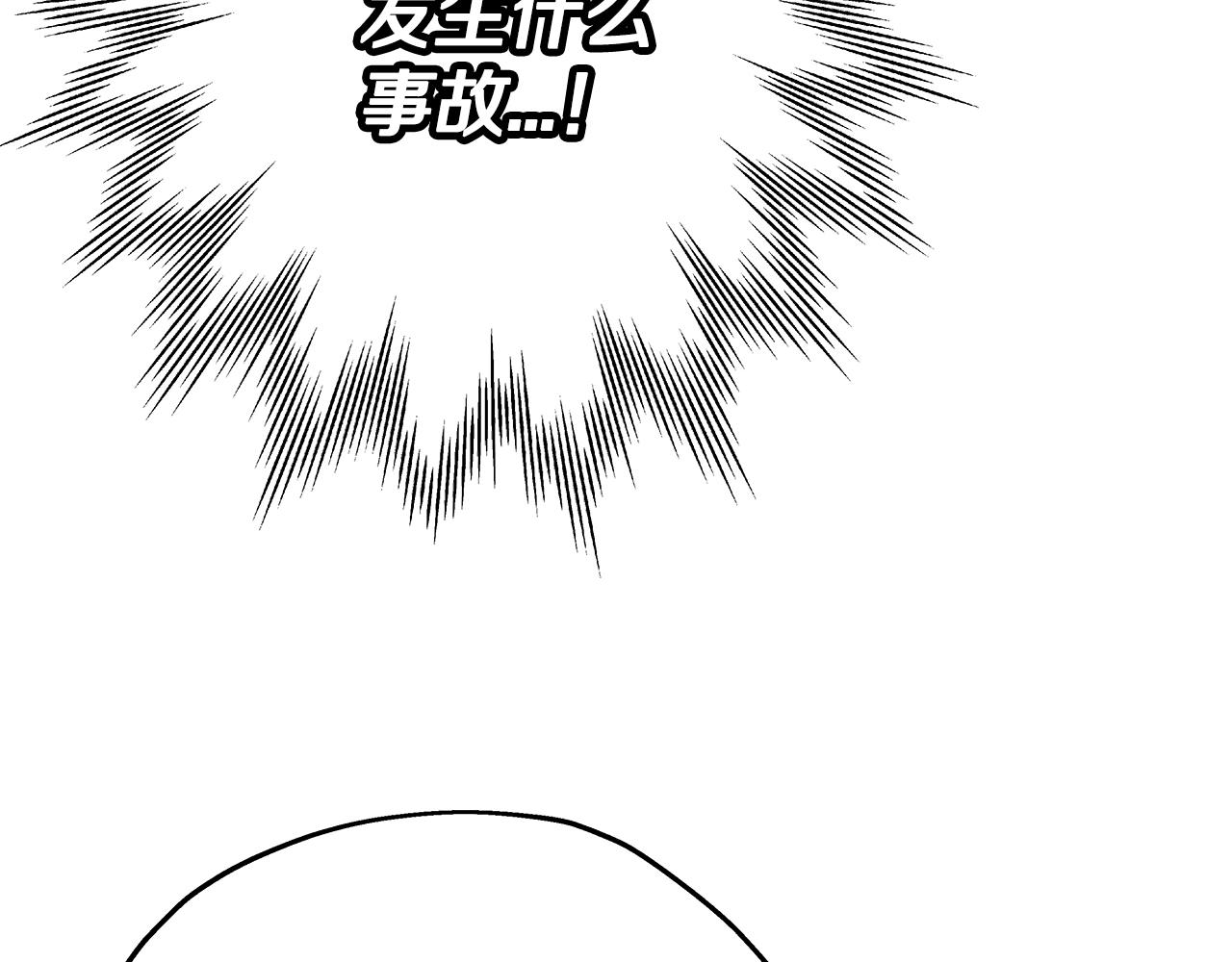 第29话 棘手的任务啊129