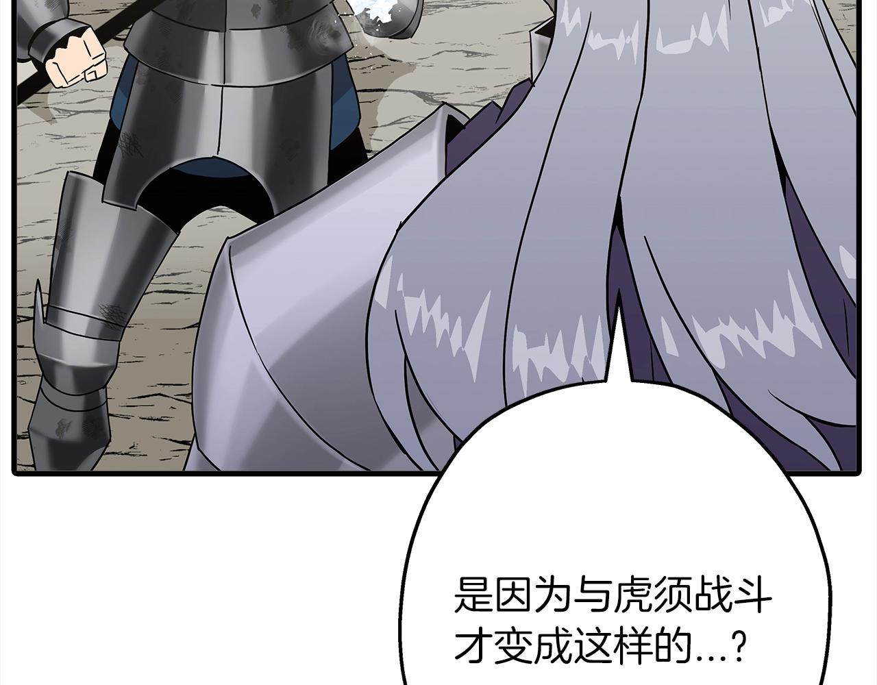 第95话 “狂欢”64