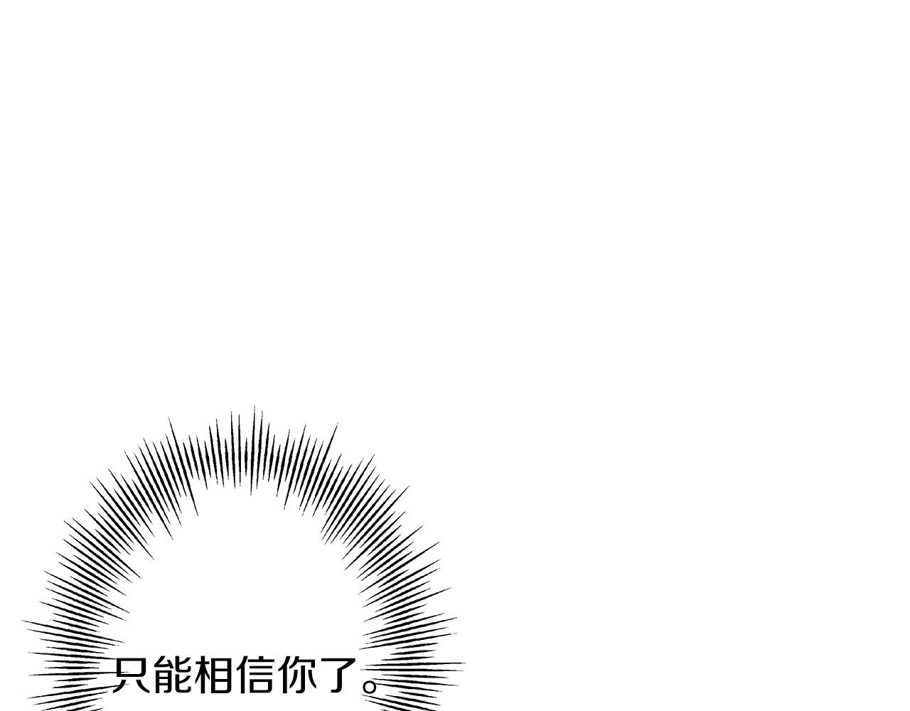 第67话 孤高的独行者93