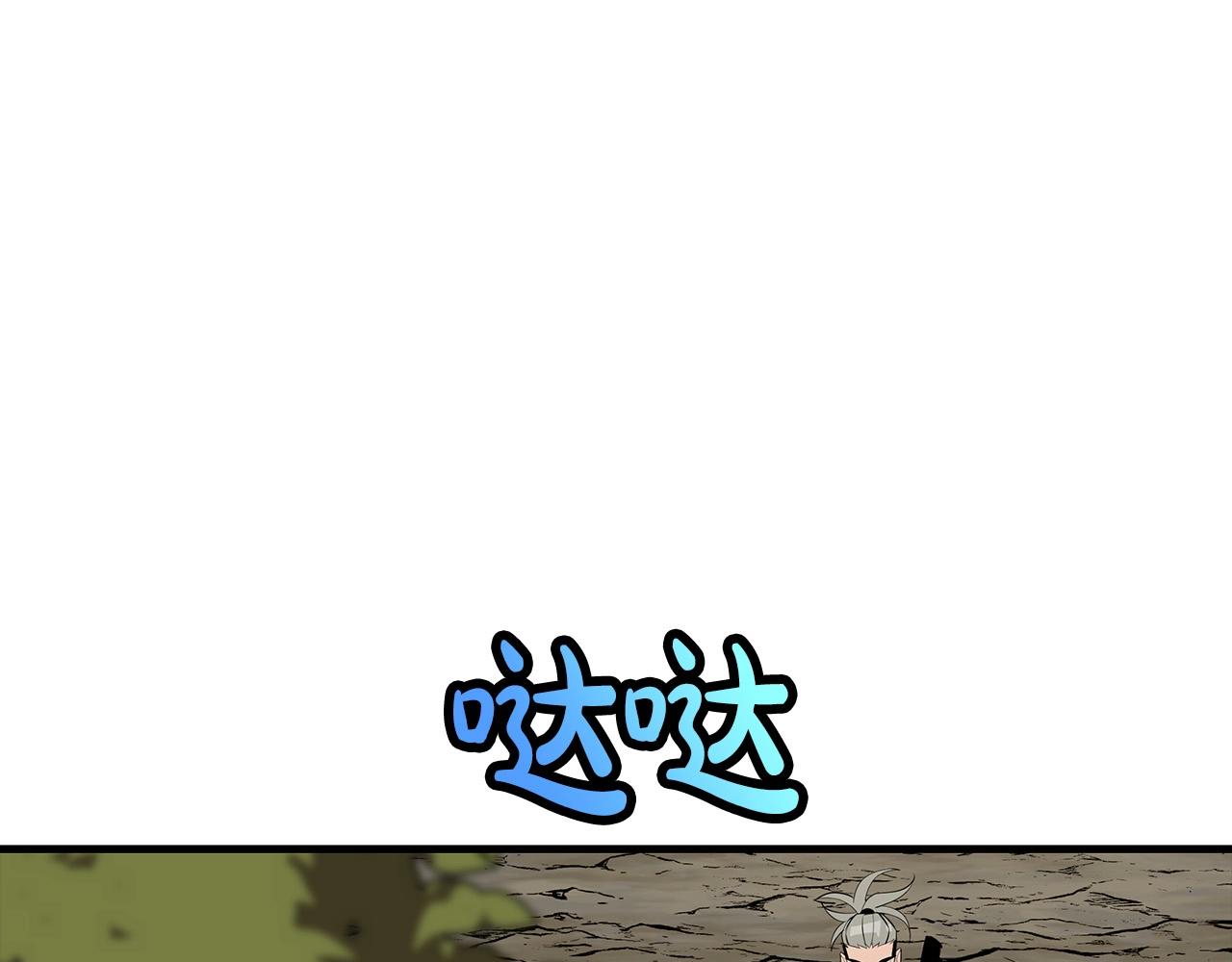 第64话 你到底是谁204