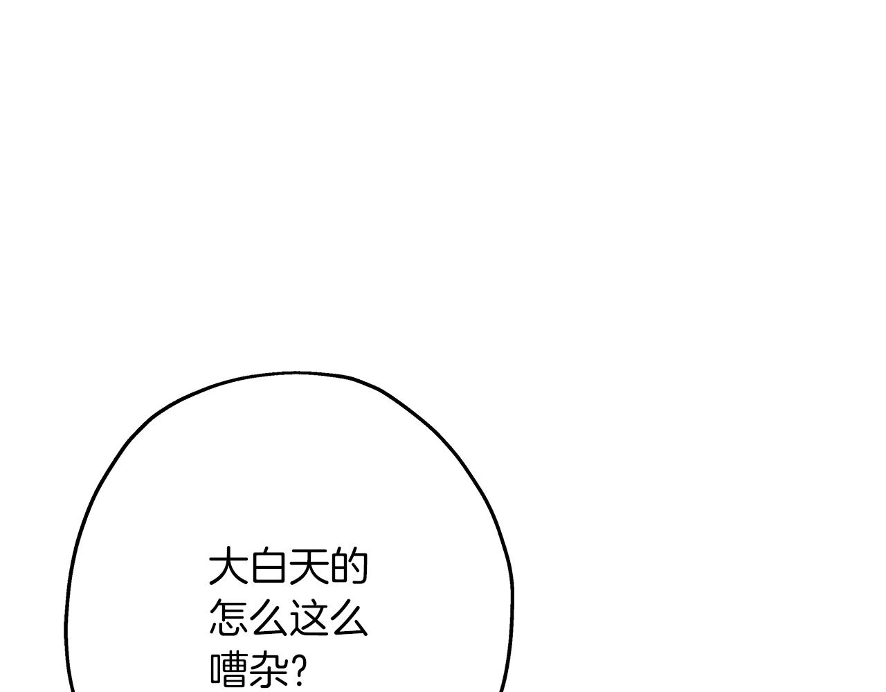 第63话 雷霆之怒192